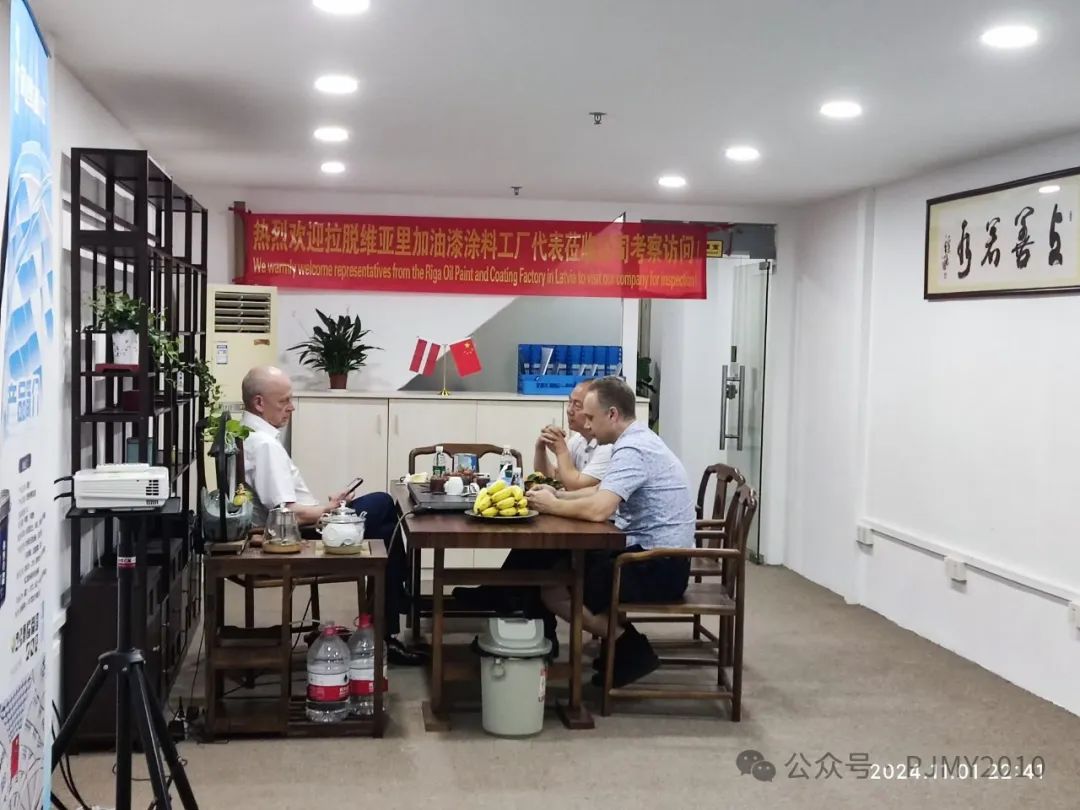拉脫維亞裏加油漆塗料工(gōng)廠代表到訪